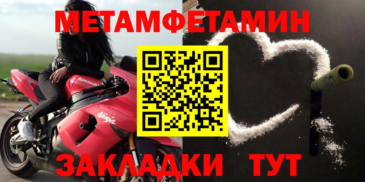 АМФЕТАМИН 97% Касимов