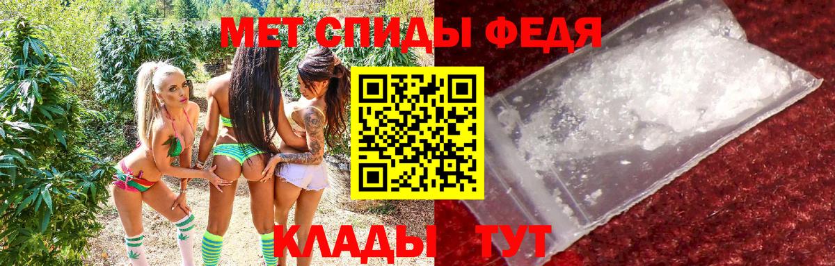 Amphetamine  АМФ 98%  Amphetamine  Касимов  Вход с VPN 