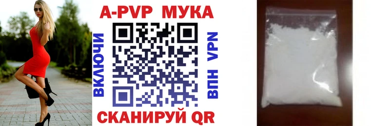 Альфа ПВП СК КРИС Касимов