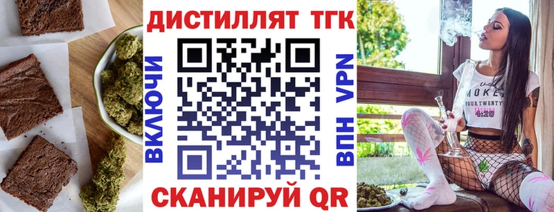 мориарти формула  наркота  Касимов  Cannafood марихуана 
