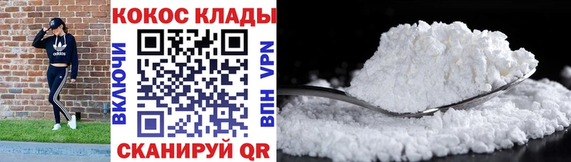 hydra зеркало  Касимов  Кокаин 99% 