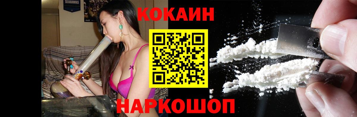 КОКАИН 98% Касимов