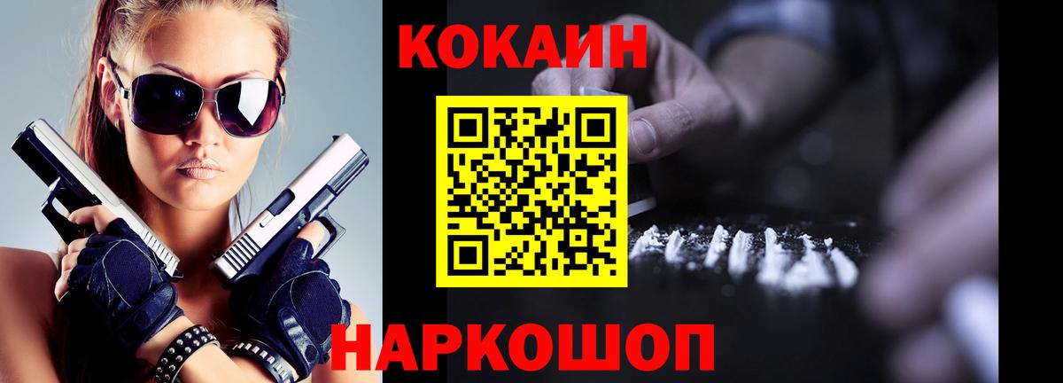 Касимов  Cocaine 98%  Вход с VPN  COCAIN Боливия 