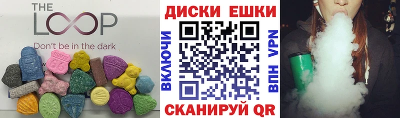 Экстази круглые  мега как зайти  Касимов  как найти закладки 