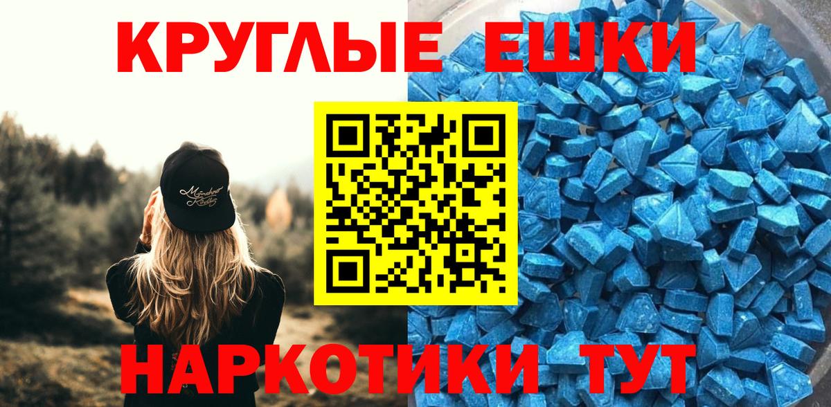 ЭКСТАЗИ MDMA  Вход с VPN  kraken маркетплейс  Ecstasy MDMA  Касимов 