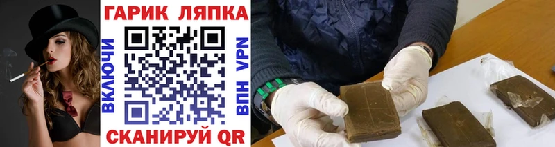 маркетплейс состав  Касимов  ГАШ гарик 