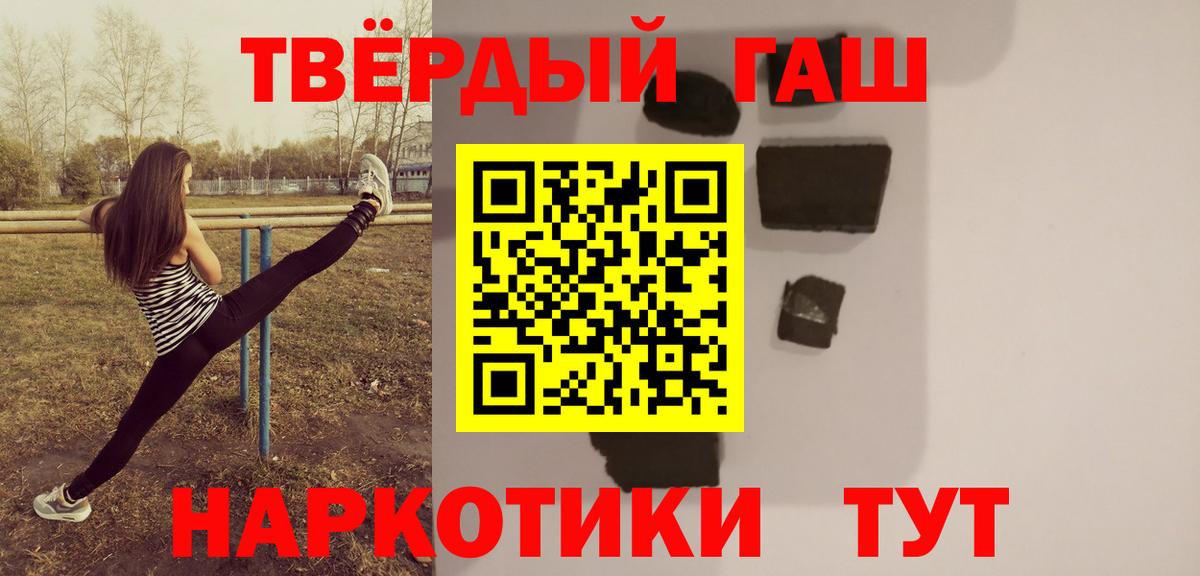 ГАШИШ VHQ Касимов