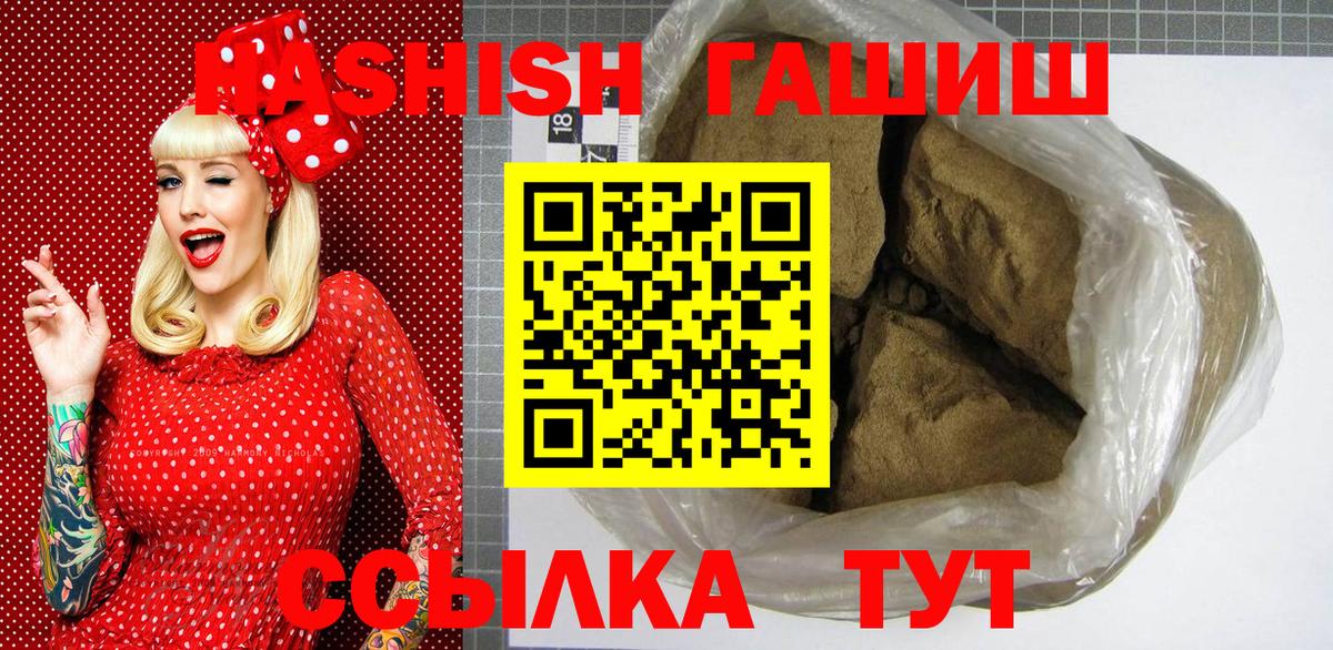 Касимов  Гашиш hashish  Гашиш  Вход с VPN  ГАШ Cannabis 
