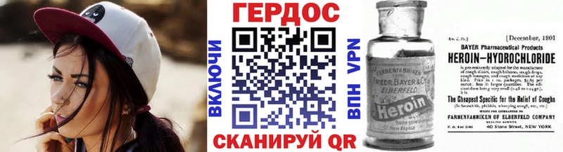 Героин белый  это телеграм  Касимов  блэк спрут ссылки 