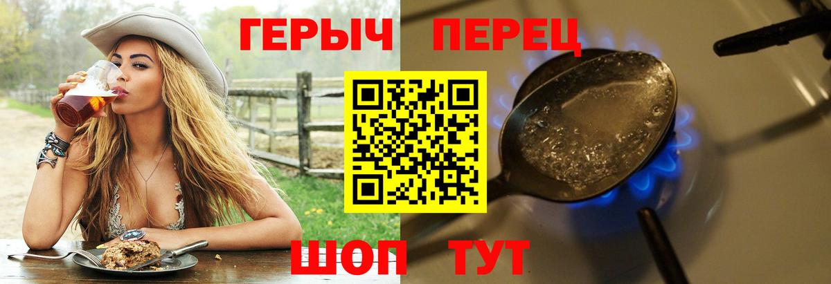 ГЕРОИН VHQ Касимов