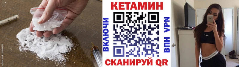 где купить наркоту  Касимов  КЕТАМИН VHQ 