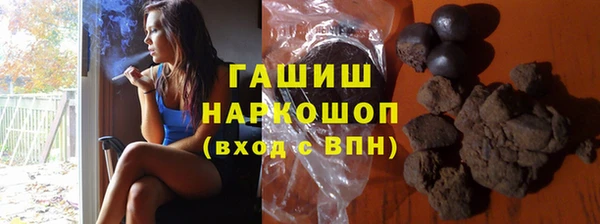 молекула духа Абдулино