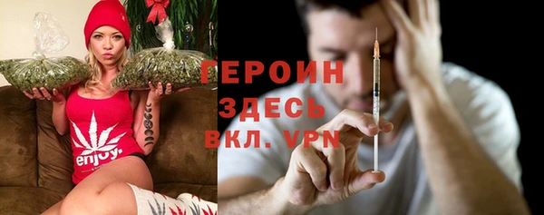 героин Абаза