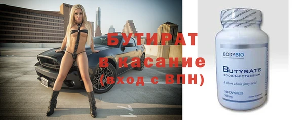 молекула духа Абдулино
