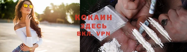 молекула духа Абдулино