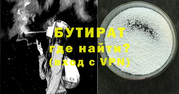 индика Абинск