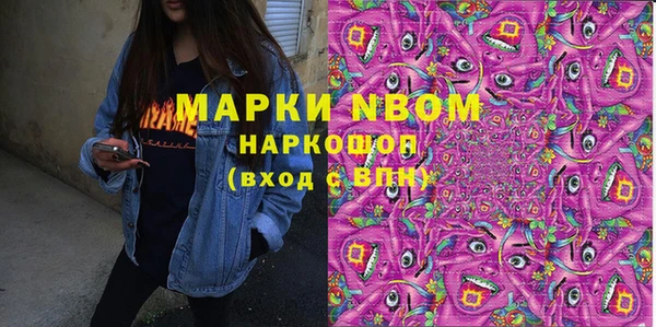 MESCALINE Алзамай