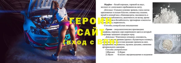 MESCALINE Алзамай