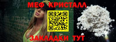 каннабис Волгодонск