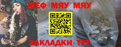 каннабис Волгодонск