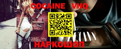 каннабис Волгодонск
