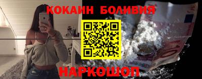 каннабис Волгодонск