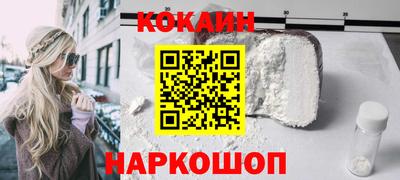 каннабис Волгодонск