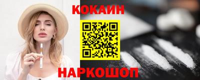 каннабис Волгодонск