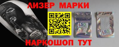 ALPHA PVP Волжск