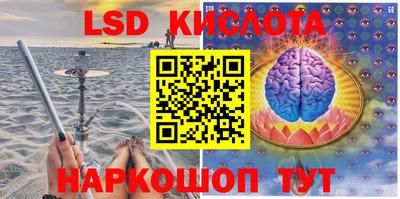 каннабис Волгодонск