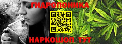 каннабис Волгодонск