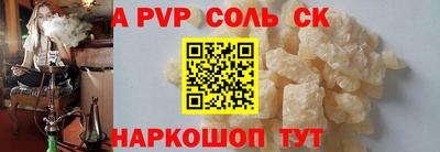 каннабис Волгодонск