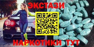 ALPHA PVP Волжск