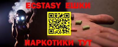 каннабис Волгодонск