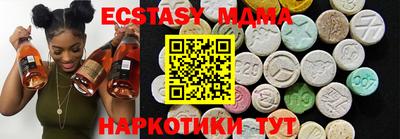каннабис Волгодонск
