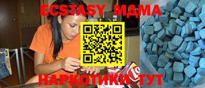 mdpv Волжский