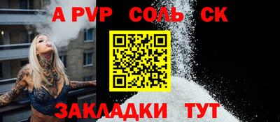 каннабис Волгодонск