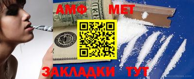 mdpv Волжский