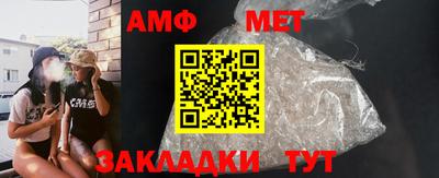 каннабис Волгодонск