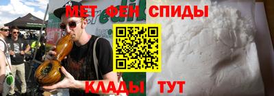 ALPHA PVP Волжск