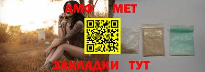 каннабис Волгодонск