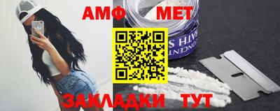 ALPHA PVP Волжск