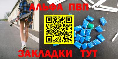 каннабис Волгодонск