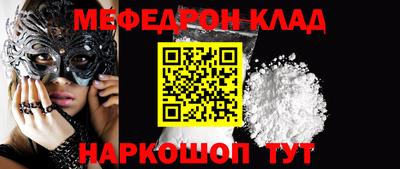 ALPHA PVP Волжск