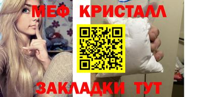 mdpv Волжский