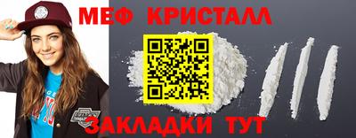 ALPHA PVP Волжск