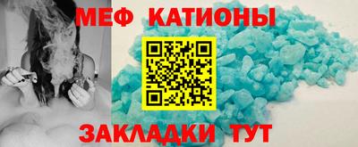 ALPHA PVP Волжск
