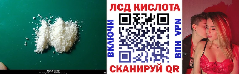 цены наркотик  Касимов  ЛСД экстази ecstasy 