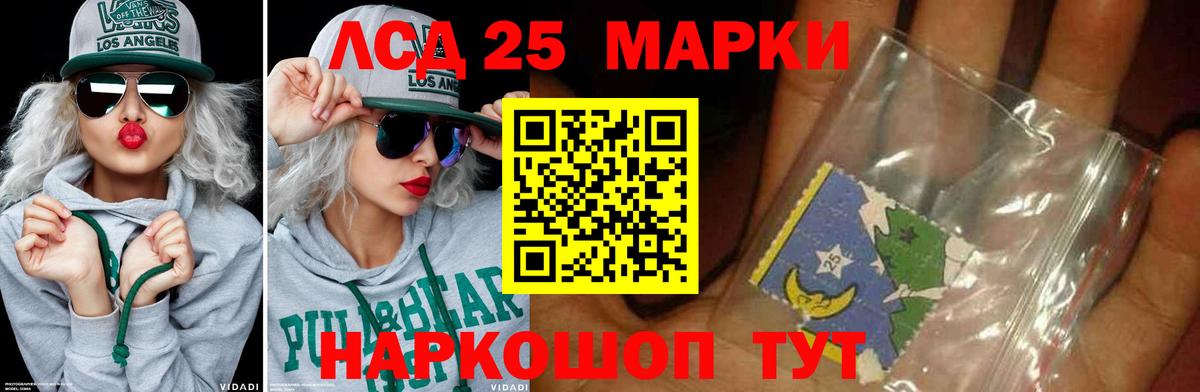 LSD-25 экстази ecstasy Касимов