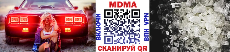 MDMA crystal  Касимов 